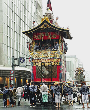 Gion Matsuri
